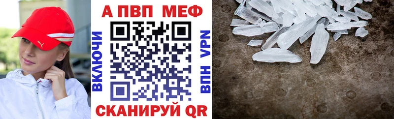 Alpha-PVP VHQ  Менделеевск 