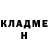КЕТАМИН VHQ _ pashiq