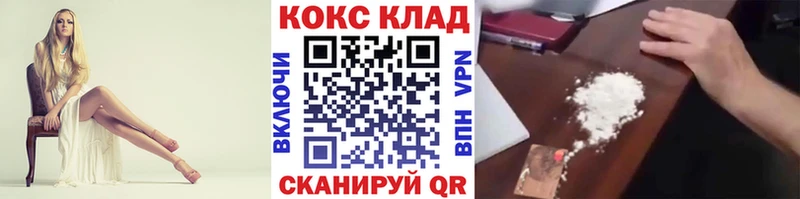 где купить наркоту  Менделеевск  Кокаин Колумбийский 