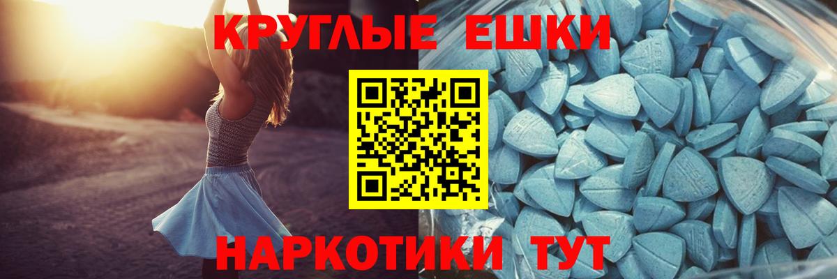 Экстази louis Vuitton Менделеевск