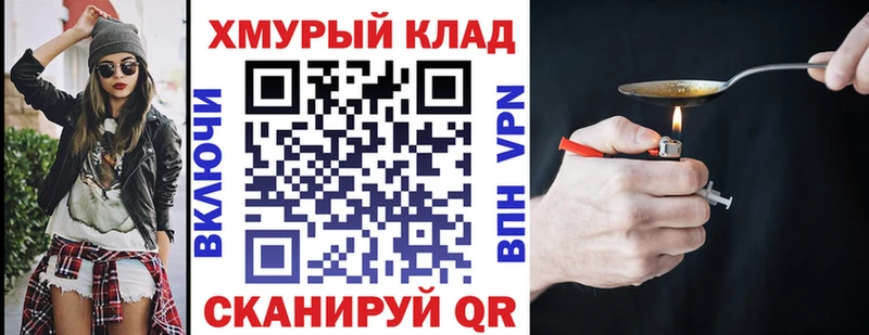 Героин VHQ  Менделеевск 