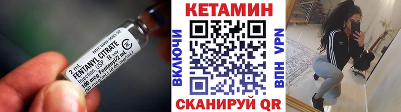 Кетамин VHQ  Менделеевск 
