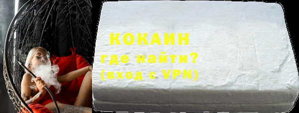 дистиллят марихуана Семёнов