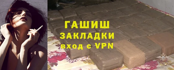 гашишное масло Алзамай