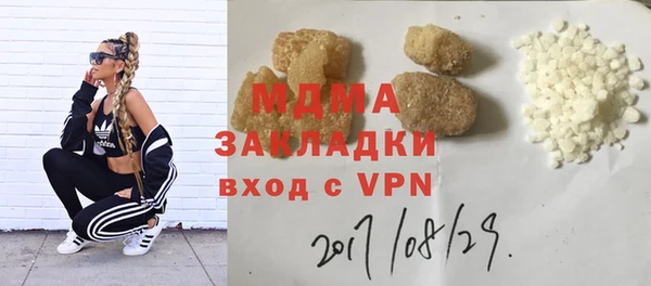 шишки Алексеевка
