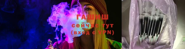 шишки Алексеевка