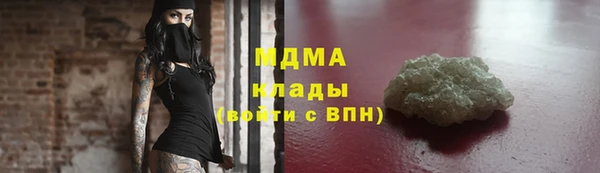 гидра Алексин