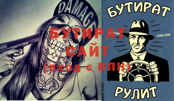 гидра Алексин