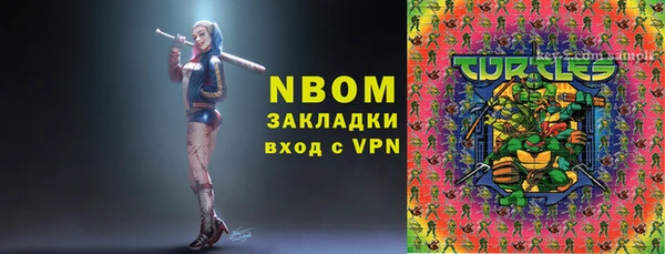 гашиш Абинск