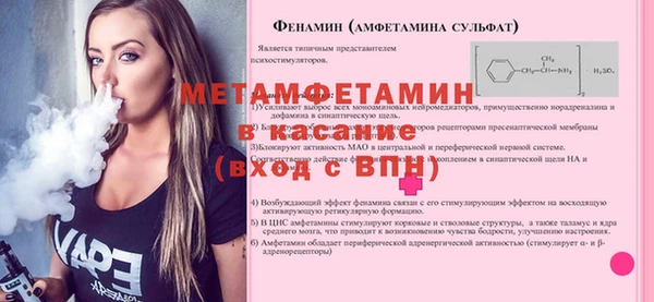 кокаин Семилуки