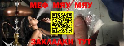 COCAINE Мариинск