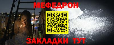 COCAINE Мариинск