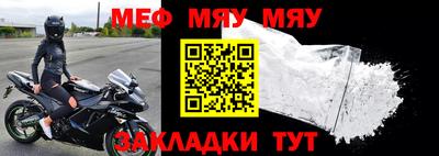 COCAINE Мариинск