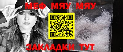 амф Малоярославец