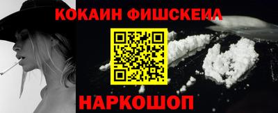 альфа пвп Малгобек