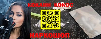 амф Малоярославец
