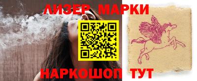 альфа пвп Малгобек