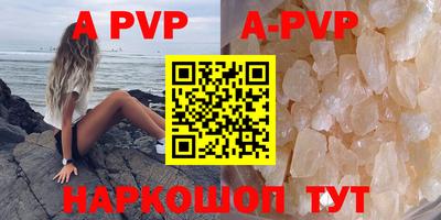 амф Малоярославец