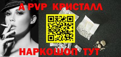 амф Малоярославец