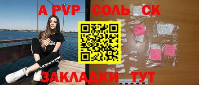 COCAINE Мариинск