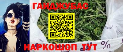 COCAINE Мариинск
