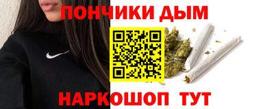 альфа пвп Малгобек