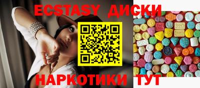 амф Малоярославец
