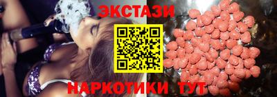 альфа пвп Малгобек