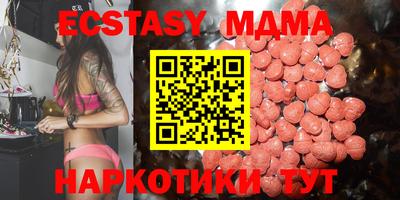 амф Малоярославец