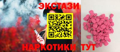 COCAINE Мариинск
