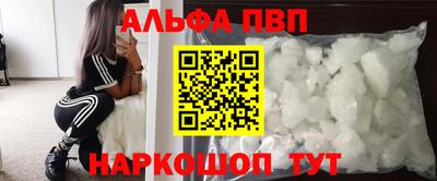 COCAINE Мариинск