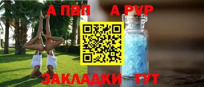 амф Малоярославец