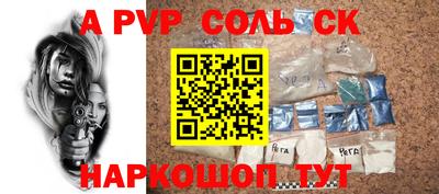 амф Малоярославец
