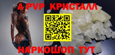 амф Малоярославец