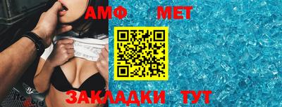 альфа пвп Малгобек