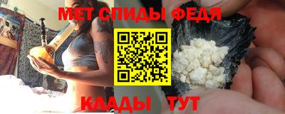 амф Малоярославец