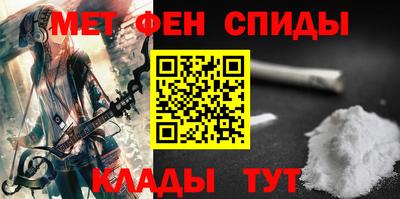 альфа пвп Малгобек