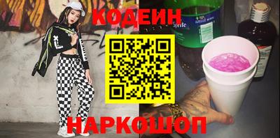 альфа пвп Малгобек
