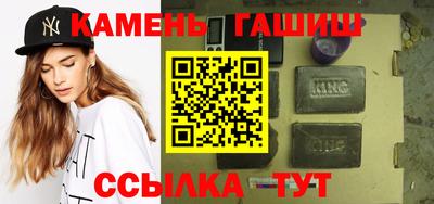 альфа пвп Малгобек