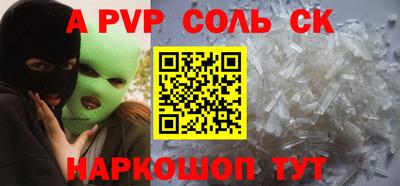 COCAINE Мариинск