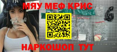 альфа пвп Малгобек