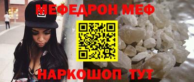 амф Малоярославец