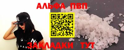 COCAINE Мариинск