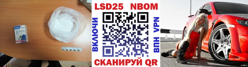 LSD-25 экстази ecstasy  Менделеевск 