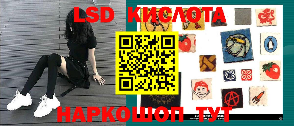 Менделеевск  блэк спрут ССЫЛКА  Вход с VPN  LSD-25 экстази кислота 