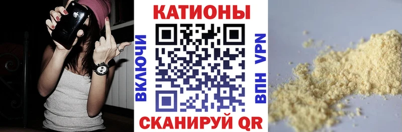 мега зеркало  Менделеевск  Меф кристаллы 