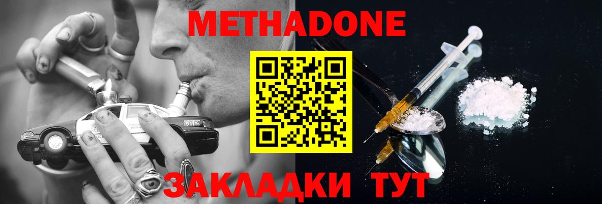 Конопля  Меф кристаллы  Менделеевск  Лсд 25  Вход с VPN  Купить наркотики цена  МЕТАМФЕТАМИН  COCAIN 