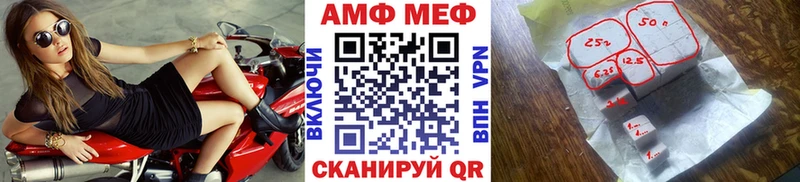 даркнет сайт Менделеевск Метамфетамин витя