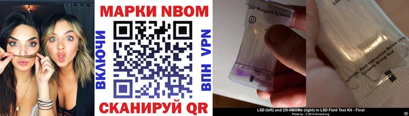 Наркотические марки 1,8мг  Менделеевск 