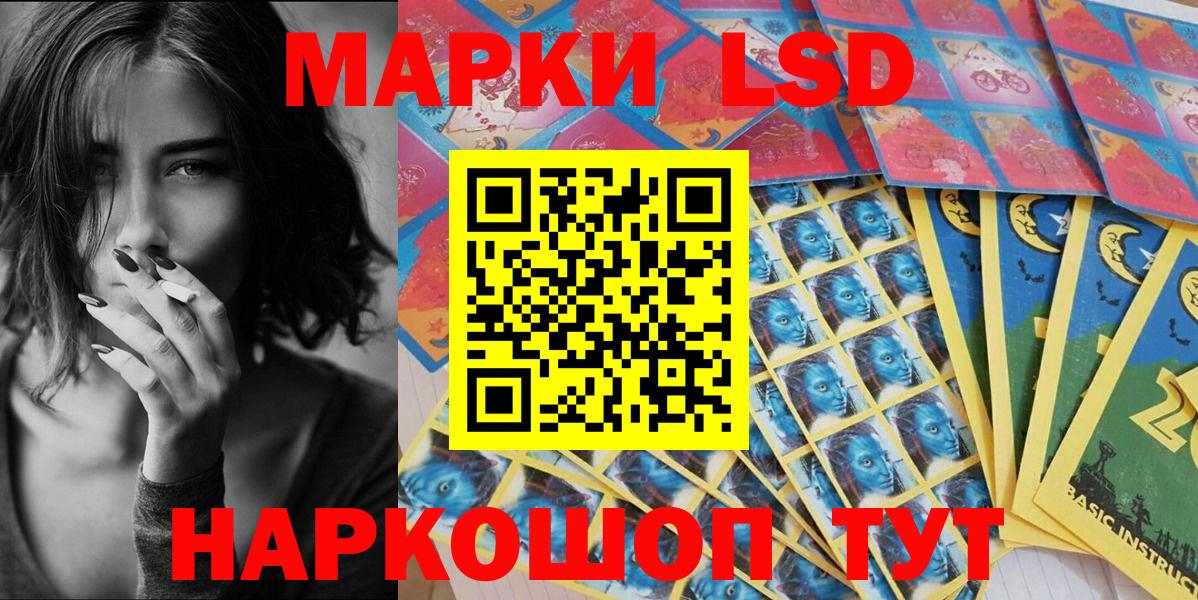 Марки NBOMe 1500мкг  Вход с VPN  что такое   Менделеевск 